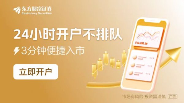 鼎豪配资 1月资金面展望：受税期和取现需求扰动 过年前或降准对冲