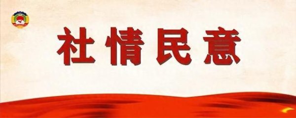 恒运资本 社情民意｜“串门”新游风掀起文旅体验新浪潮